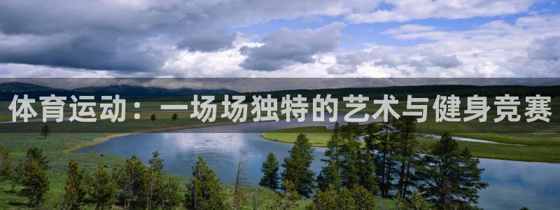 JJB竞技宝官方正版app开户