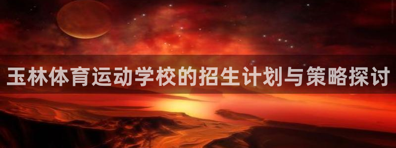 JJB竞技宝官网下载开户