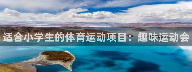 JJB竞技宝官方正版app娱乐是那个系列的台子：适合