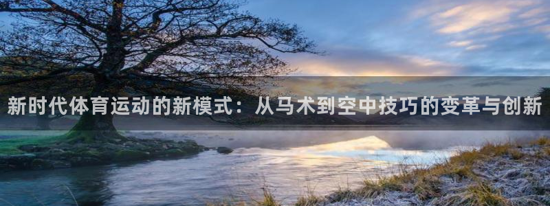 JJB竞技宝官方正版app娱乐首页官网下载：新时代体