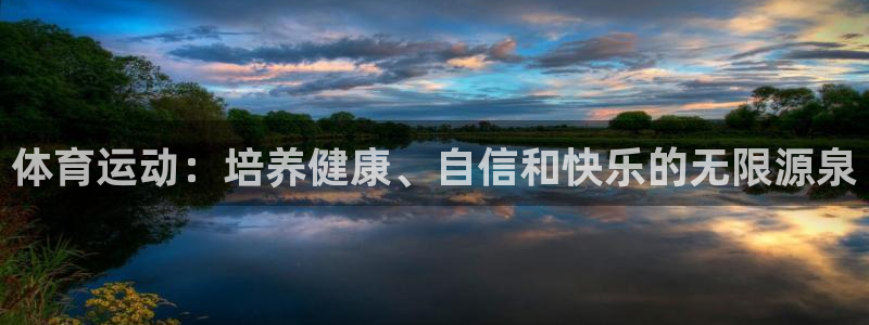 JJB竞技宝官方正版app集团官网首页网址