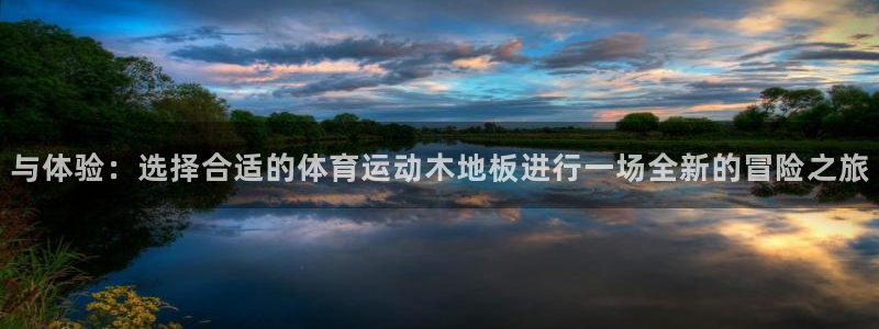 JJB竞技宝官网下载招商电话地址是多少：与体验：选择