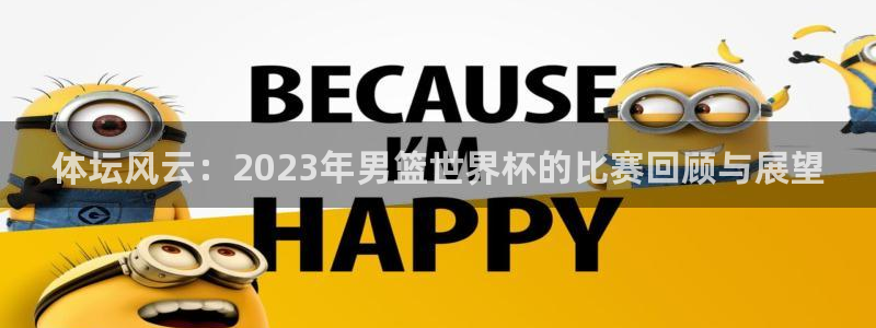 JJB竞技宝官网下载开户