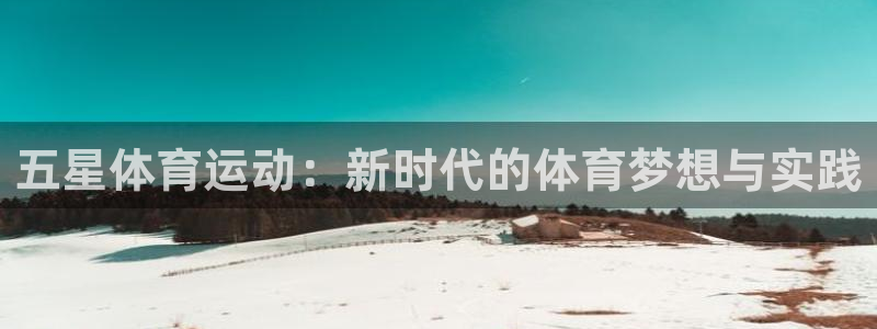 JJB竞技宝官方正版app娱乐平台