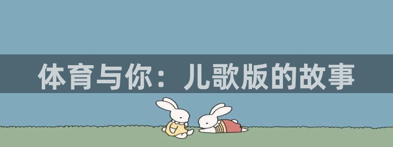 竞技宝入口官网