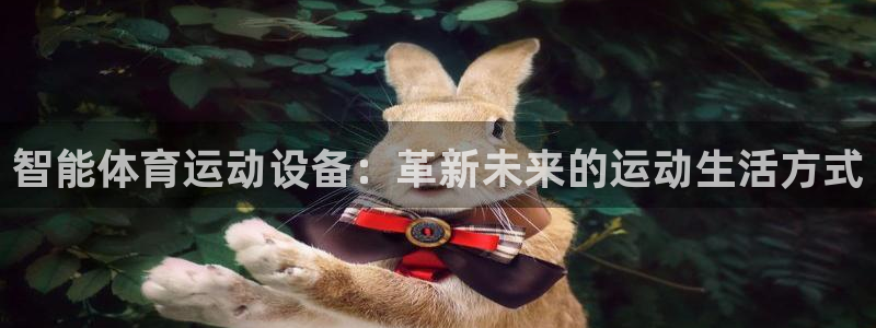 竞技宝 app官网下载